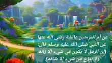 صلى عليك الله يا خير الورى
