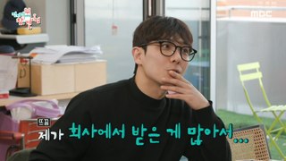 [HOT] CEO who cooks for Lee Jun who cares about hate , 전지적 참견 시점 240420
