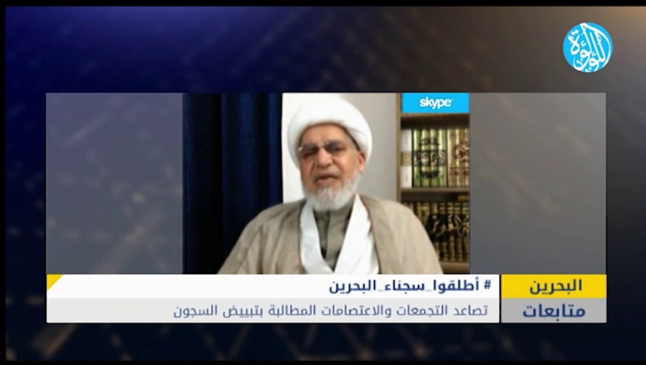 الحملة التضامنية مع اسرى البحرين.. رسائل من داخل السجون لدعم انتفاضة السجناء