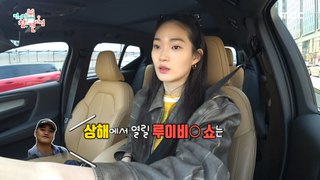 [HOT] Shin Hyun-ji talking to New York manager on the phone!, 전지적 참견 시점 240420
