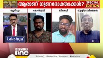 ബിജെപി വക്താവ്  വഖഫ് ബോർഡ് എന്ന് കേട്ടിട്ടുണ്ടോ | Special Edition