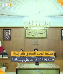 أبرز ما جاء في خطاب رئيسي .. ضبط قواعد الاشتباك مع الكيان