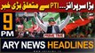 ARY News 9 PM Prime Time Headlines | 20th April 2024 | PTI Spokesperson's Big Claim - Good News