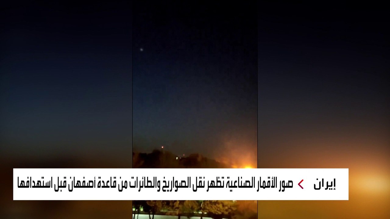 صور أقمار صناعية تكشف تضرر رادار للدفاع الجوي بقاعدة نطنز في إيران