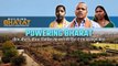 छत्तीसगढ़ में बिजली कनेक्शन: गांवों में बिजली लाने की कहानी | वनइंडिया हिंदी