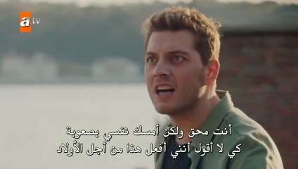 مسلسل طيور النار الحلقة 51 مترجم(1)