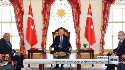 TeN | نشرة أخبار السادسة ونصف مساءًا - السبت 20- ابريل 2024