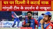 IPL 2024: Rishabh Pant की इस गलती से गंवाया मैच, Ganguly हुए गुस्सा! | SRH vs DC | Highlights