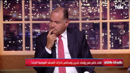 ماجد منير رئيس تحرير جريدة الأهرام يكشف أهم نقاط قوة جريدة الأهرام وخطة التطوير