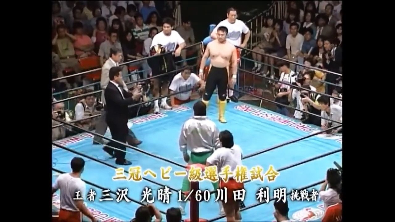 AJPW Mitsuharu Misawa vs. Toshiaki Kawada 7/29/1993 - video Dailymotion