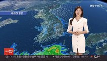 [날씨] 휴일 흐리고 동해안·남부 곳곳 비…황사 물러나