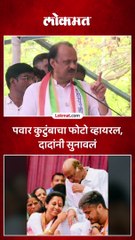 कुंटुंब कसं एक, हे अमेरिकेत पोहोचवण्याचा प्रयत्न, दादांचा कुटुंबाला टोला