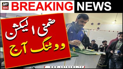 By-Election Voting Today | Breaking News |