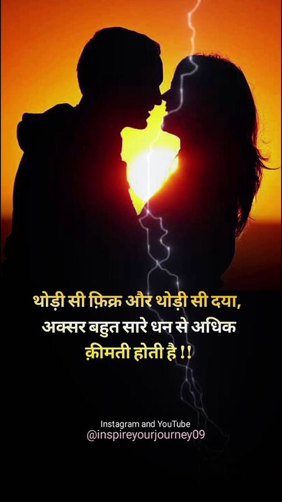 ✌️motivational quotes / motivational status video #shorts #viral #motivational