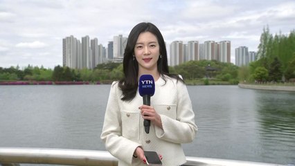 [날씨] 휴일 따뜻한 봄 날씨...영동·영남 비 조금 / YTN
