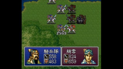 三国志英傑伝　スーパーファミコン（Romance of the Three Kingdoms　SUPER Famicom）ステージ４７　鄴の戦い