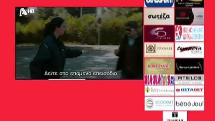 SASMOS | S03 | EPS. 113 Trailer HD  | ΣΑΣΜΟΣ | Σ03 | ΕΠΣ. 113 Trailer HD