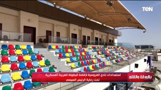 تحت رعاية الرئيس السيسي... نادي الفروسية يستعد لإقامة البطولة العربية العسكرية