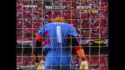 MANCHESTER UN. - BAYERN M. | 2-1 | FINAL | 1998-1999 | UCL