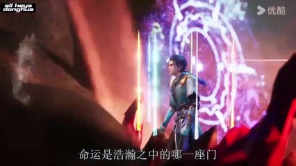 The Secrets of Star Divine Arts Ep 27 ENG SUB