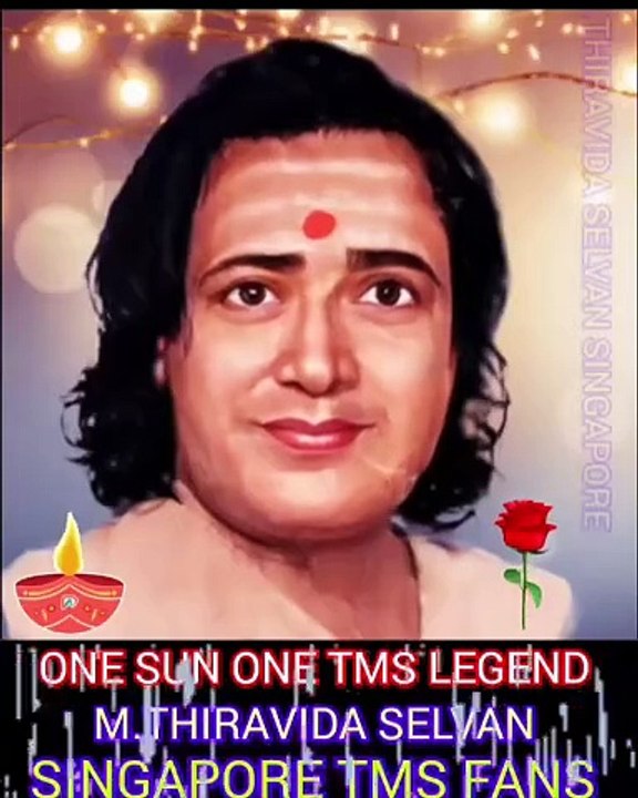 வெற்றி வெற்றி  டிஎம்எஸ் ஐயாவுக்கு என்றும் வெற்றி உங்கள் குரலுக்கு இணையாக உலகத்தில் யாரும் இல்லை