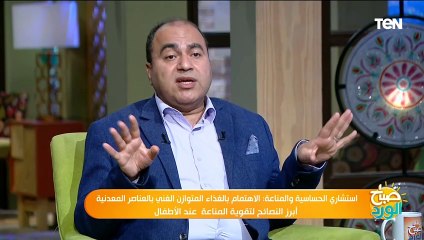 استشاري حساسية ومناعة يوضح الفرق بين الإنفلوانزا وأدوار البرد العادية