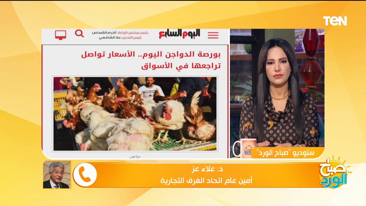 مزيد من الانخفاض الفترة المقبلة.. أمين عام الغرف التجارية يزف بشرى سارة  حول أسعار السلع الأساسية