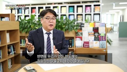 [연합뉴스TV 스페셜] 글로벌 반도체 '쩐의 전쟁'…K-반도체 전략은?