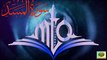 Surah Al-Masad| Quran Surah 111| with Urdu Translation from Kanzul Iman |Quran Surah Wise