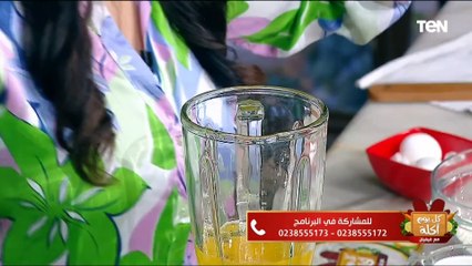 طريقة عمل  البسيسة "كيك دقيق الذرة" مع الشيف فيفيان فريد