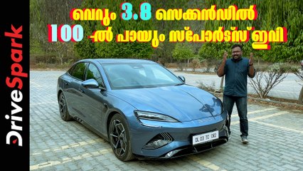 പാതി വിലയ്ക്ക് ലംബോർഗിനിയോട് കിടപിടിക്കും ഈ ചൈനീസ് ഇലക്ട്രിക് സ്പോർട്സ് കാർ