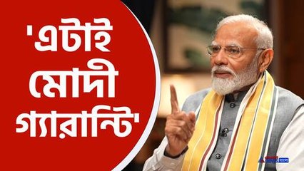 আত্মবিশ্বাসী প্রধানমন্ত্রী নরেন্দ্র মোদী
