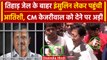 Arvind Kejriwal Arrest: Tihar जेल के बाहर insulin लेकर पहुंची Atishi, लगाया आरोप | वनइंडिया हिंदी