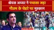 IPL 2024: Shreyas lyer की पारी देख Gambhir हुए खुश | RCB vs KKR | वनइंडिया