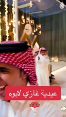 غازي الذيابي يفوز ابوه بمسابقته ويجيب العيد