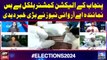 By Elections 2024-Election commissioner Punjab Bilkul Baybas Numaidah ARY News Kay Ahem Inkishafat
