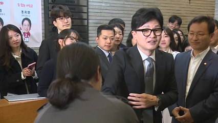 한동훈, 尹 오찬 제의에..."건강상 이유 참석 어려워" / YTN