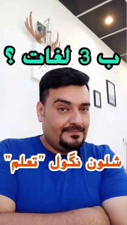 تعلم بلكوردي وبلتركماني #وسام_بترول