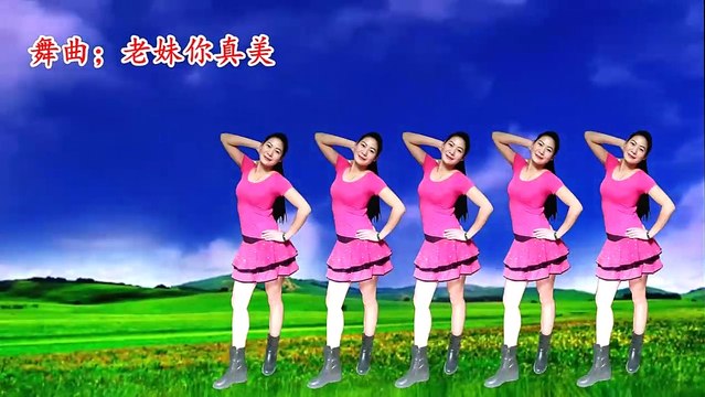 The big girl's square dance Old girl, you are so beautiful demonstration is beautiful