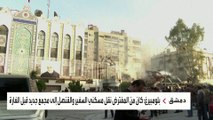 تفاصيل جديدة عن هجوم إسرائيل على قنصلية إيران في دمشق