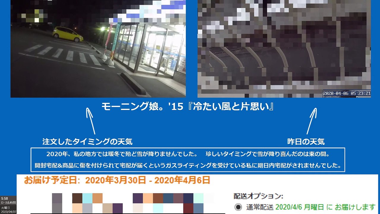 とにかく動かず黙って耐えて被害報告をあげられたら良い