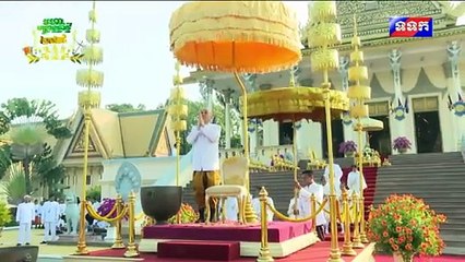 ข่าวในพระราชสำนัก วันจันทร์ 15 เมษายน 2567 (ช่อง TVK กัมพูชา)