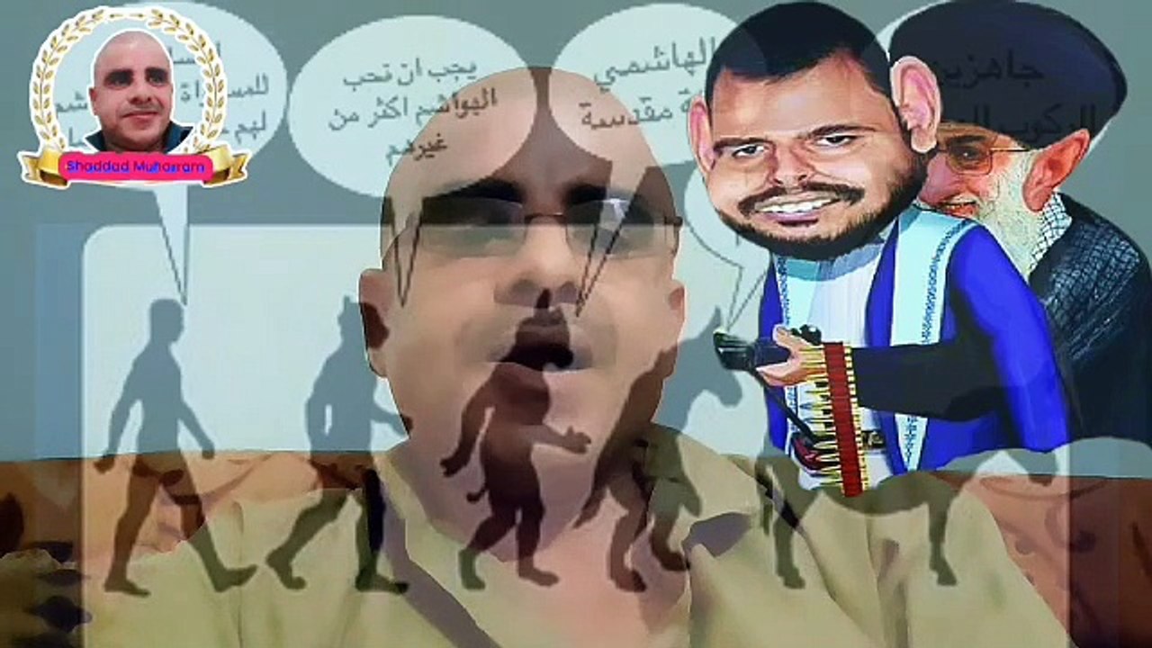 استغلال عواطف الشعوب عامة والشعب اليمني خاصة، من قبل الفكر الديني الخميني الفارسي وادواته.