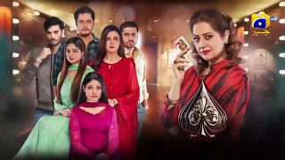 Dao Episode 44 - Atiqa Odho - Haroon Shahid - Kiran Haq - 20th April 2024 - HAR PAL GEO (Review)