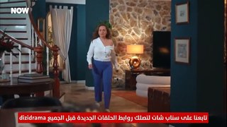 مسلسل لا تخف أنا بجانبك الحلقة 6 مترجمة للعربية part1