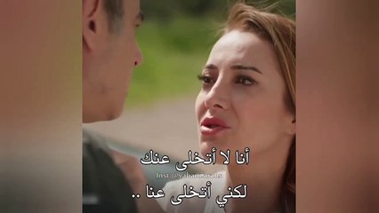 مسلسل المتوحش الحلقة 31 اعلان 2 مترجم للعربية الرسمي
