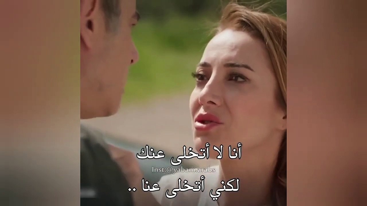 مسلسل المتوحش الحلقة 31 اعلان 2 مترجم للعربية ا...