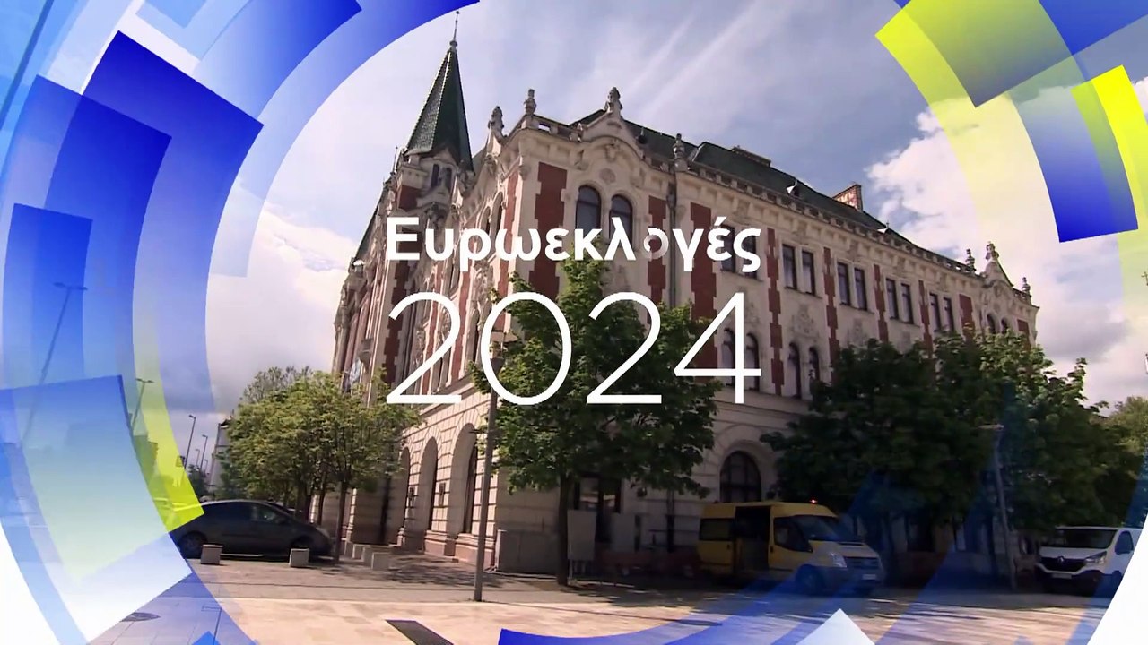 Ευρωεκλογές 2024: Ξεκίνησε η προεκλογική εκστρατεία στην Ουγγαρία