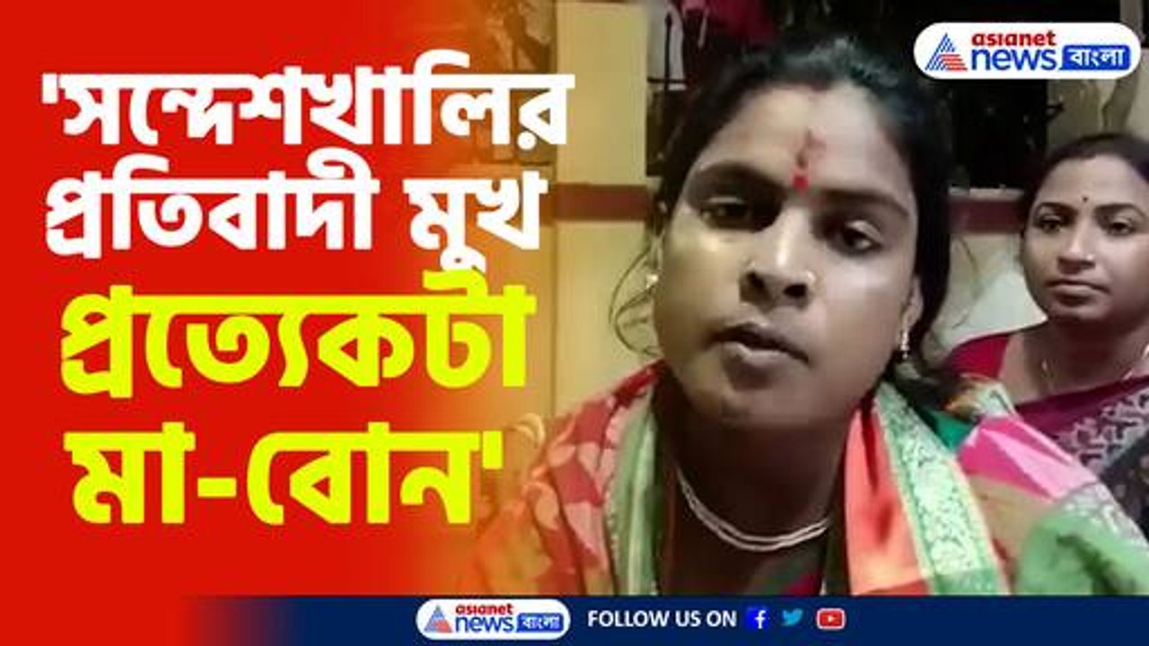 'সন্দেশখালির প্রতিবাদী মুখ প্রত্যেকটা মা-বোন'-রেখা পাত্র