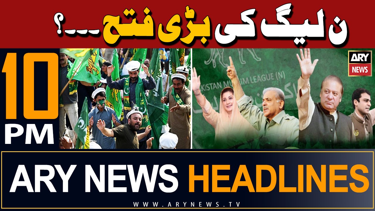 ARY News 10 PM Headlines | 21st April 2024 | By Election 2024 - Latest Update